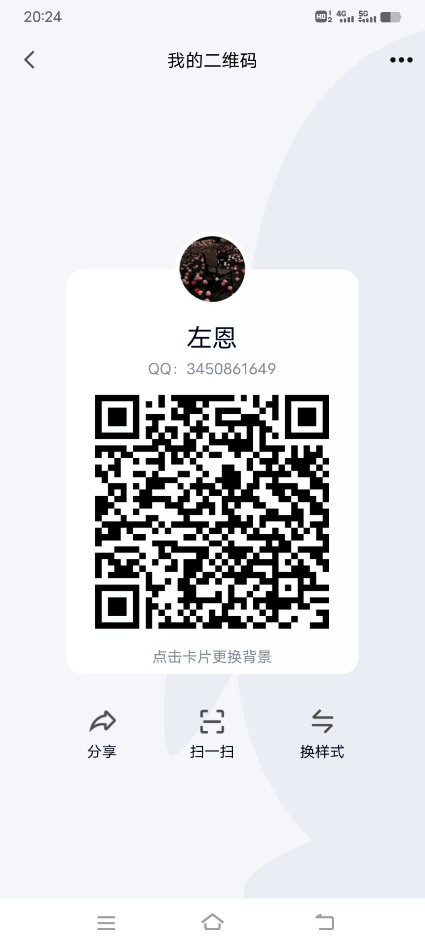 QQ图片20230101202636.jpg